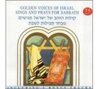 Golden Voices of Israel