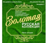 Goldene Russische Serie - Ausgabe 2