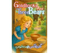 Goldilocks and the Three Bears: In Farsi and English