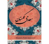 Golestan Saadi - Farsi New Style Edition: 003
