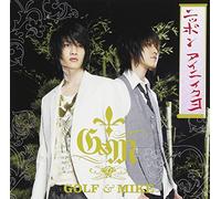 Golf & Mike - Nippon Ainiikuyo