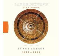 Gomon, Olga Destiny Under Control Volume 1: Chinese Calendar 1900 - 2 Book NUOVO