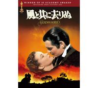 Gone With The Wind (DVD) Vivien Leigh