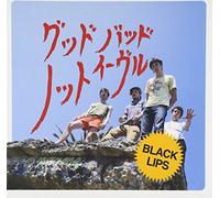 Good Bad Not Evil [+2 Bonus]
