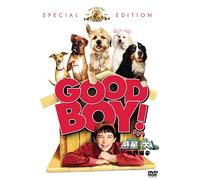 Good Boy! [03]