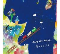 Good Bye April - Yumemiru Monshiro