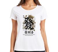 Good Luck Chinese Dragon Wise Men Japan Y2K - Maglietta da donna, bianco, L