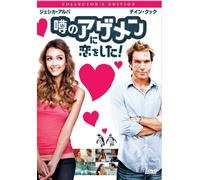 Good Luck Chuck Collector S ed