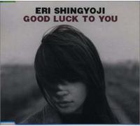 Good Luck to You