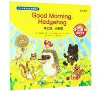 Good Morning Hedgehog (Bilingual Version of English And Chinese)