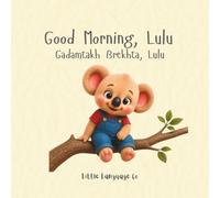 Good Morning, Lulu: A Fun Bilingual Good Morning Routine