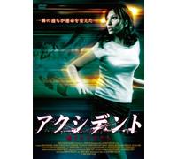 Good People.Bad Things