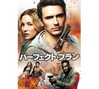 GOOD PEOPLE - JAMES FRANCO