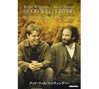 Good Will Hunting (DVD) Robin Williams