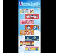 Goodies Asciugamano One Piece Set Completo Ichiban Kuji Egghead Lot I Bandai