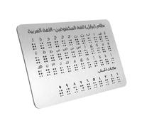 GOOHOCHY Tavola Didattica Per Praticare Lalfabeto Braille Apprendimento Tattile Per Bambini Ciechi