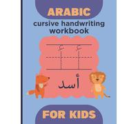 Gooitems Press Arabic cursive handwriting workbook for kids: Arabic (Tascabile)