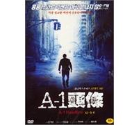 Gordon Chan - Movie DVD - A-1 Headline (Region code : 0) (Korea Edition)