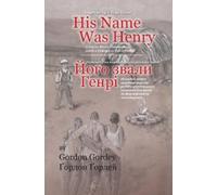 Gordon Gordey His Name Was Henry (Tascabile)