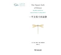 Gordon Hempton John G 一平方英寸的寂静:珍藏本 One Square Inch of Silence (Rare (Tascabile)