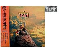 GORILLAZ - The Mountain Deluxe by GORILLAZ