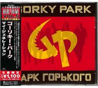 ????·??? Gorky Park Japanese Pressing (CD)