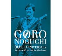 GORO NOGUCHI 50TH ANNIVERSARY Autumn Concert in Orchard(DVD)