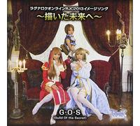 GOS(GUILD OF THE SECRET) - RAGNAROK ONLINE RJC2013IMAGE SONG -EGAITA MIRAI E-