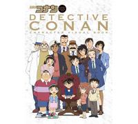 Gosho Aoyama Detective Conan Character Visual Book (Tascabile)