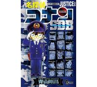 Gosho Aoyama Detective Conan Justice Plus Sdb (Tascabile)