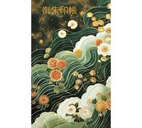 Goshuin-cho (御朱印帳): Collecting Japanese temple and shrine stamps (07)