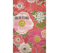 Goshuin-cho (御朱印帳): Collecting Japanese temple and shrine stamps (08)