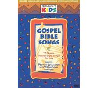 Gospel Bible Songs (Gospel Music for Kids) (DVD)