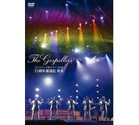 GOSPELLERS ZAKA TOUR 2009 15TH