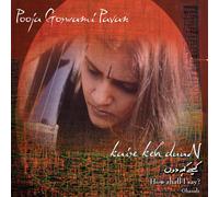 GOSWAMI / PAVAN / HIRANAND How Shall I Say (CD)