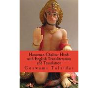 Goswami Tulsidas Bharadwaj Hanuman Chalisa (Tascabile)