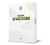 GOT7 - I GOT7 5th Fan Meeting (2 x Blu-Ray, 24pg Photobook, Photocard (Blu-ray)