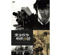 Goto Kazuo - The Man Who Left His Will On Film [Edizione: Giappone]