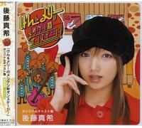Goto,Maki - Ken & Mary No Merike: Ko No Stage