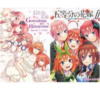 Gotobun no Hanayome (stagione 1 e 2: vol.1 - 24 fine) ~ tutte le regioni ~ nu...