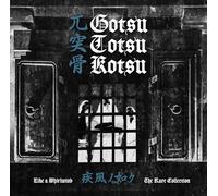 Gotsu-Totsu-Kotsu - Shipuunogotoku: Like A Whirlwind: The Rare Collection