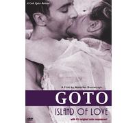 Gotto Island of Love - Gotto Island of Love