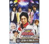 Gougou Sentai Boukenger the Mo - Gougou Sentai Boukenger the Mo