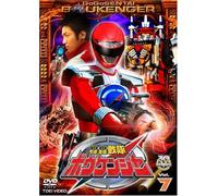 Gougou Sentai Boukenger Vol. 7