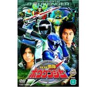 Gougou Sentai Boukenger Vol. 8