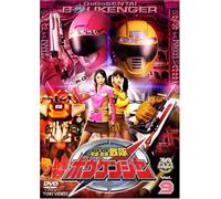 Gougou Sentai Boukenger Vol. 9