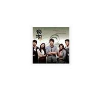 GOURMET Soundtrack Vol.1 (KOREA) CD *SEALED* *RARE*