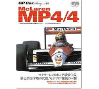GP CAR STORY Vol. 1 McLaren MP4/4 | Libro auto giapponese Formula 1 F1
