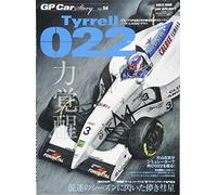 GP Car Story vol.14 ãƒ†ã‚£ãƒ¬ãƒ«022ãƒ»ãƒ¤ãƒžãƒ (SAN-EI MOOK)