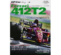 GP Car Story vol.16 ãƒ•ã‚§ãƒ©ãƒ¼ãƒª412T2 (SAN-EI MOOK)